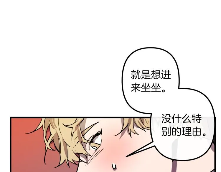 第30话 小伤口 第51页
