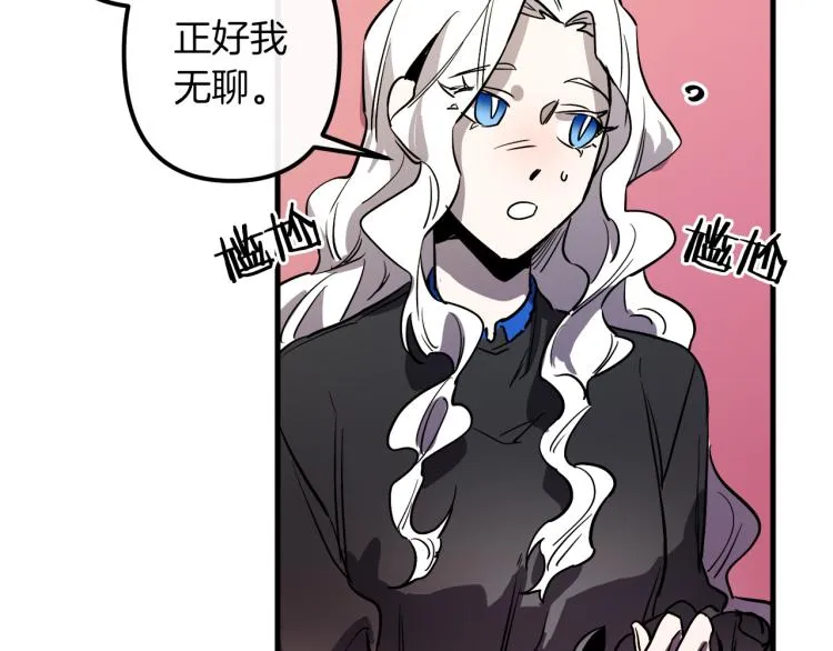 第30话 小伤口 第53页