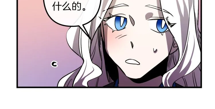 第30话 小伤口 第58页