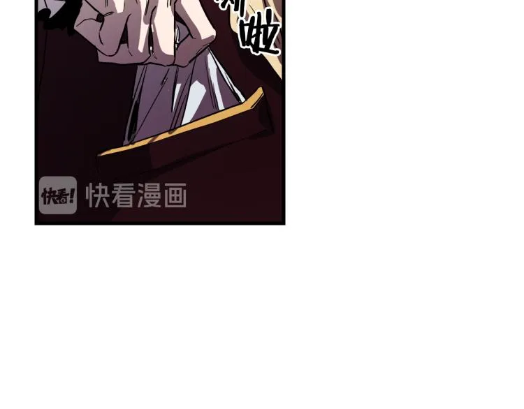 第30话 小伤口 第60页