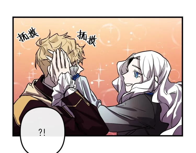 第30话 小伤口 第73页