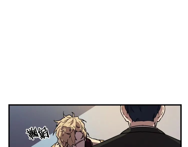 第30话 小伤口 第78页