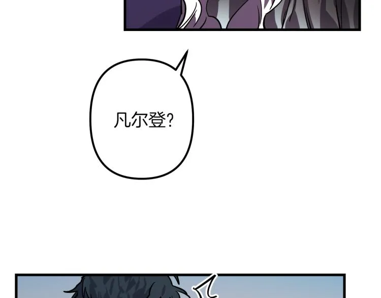 第30话 小伤口 第83页