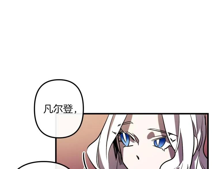 第30话 小伤口 第92页