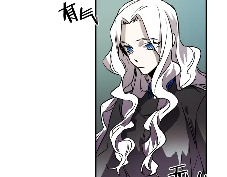 第30话 小伤口 第98页