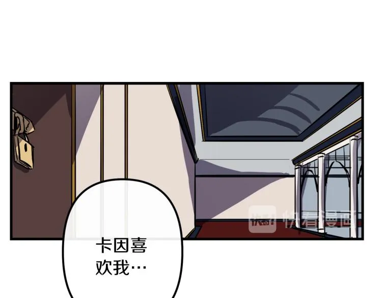 第30话 小伤口 第100页