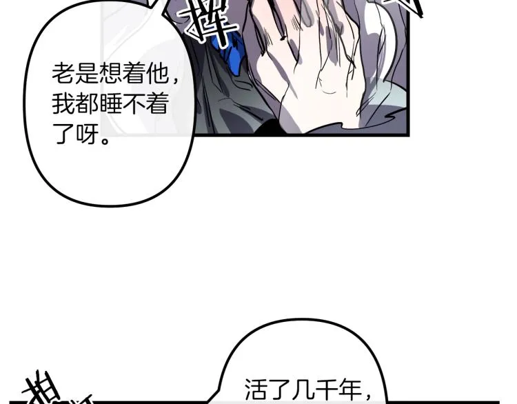第30话 小伤口 第102页