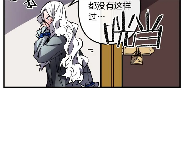 第30话 小伤口 第103页
