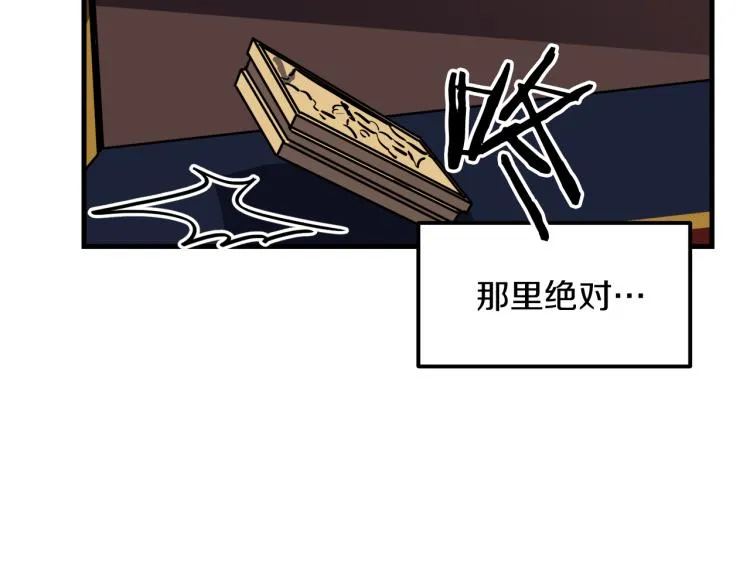 第30话 小伤口 第109页