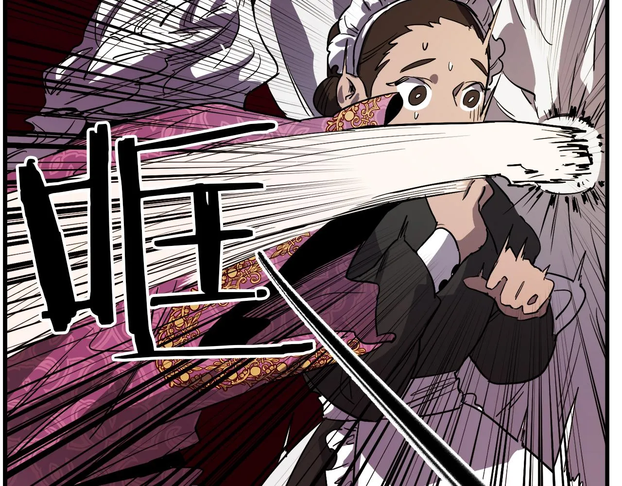 第29话 被神选择的人类 第3页