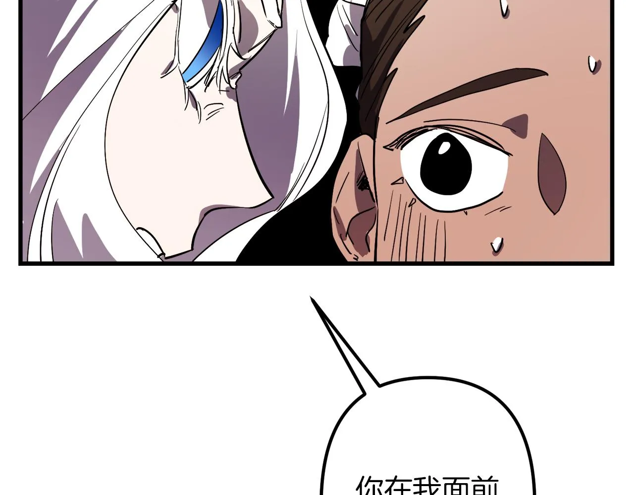 第29话 被神选择的人类 第5页