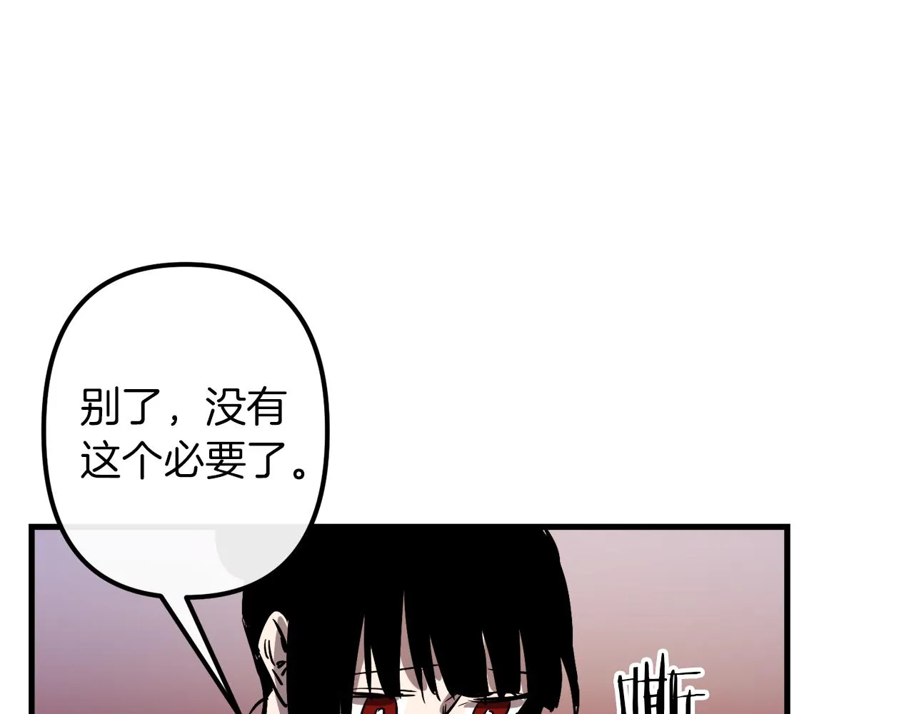 第29话 被神选择的人类 第22页