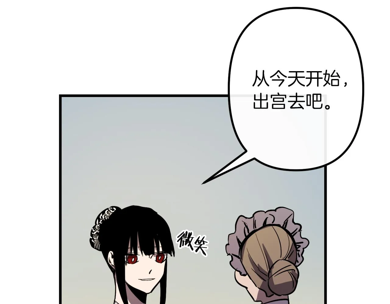 第29话 被神选择的人类 第24页