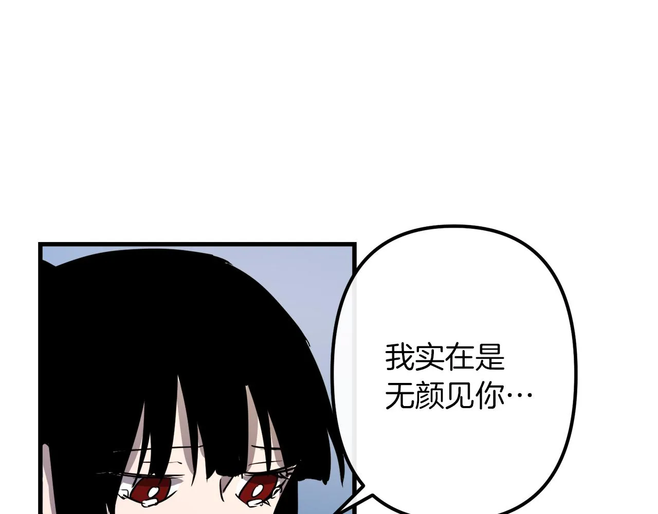 第29话 被神选择的人类 第37页