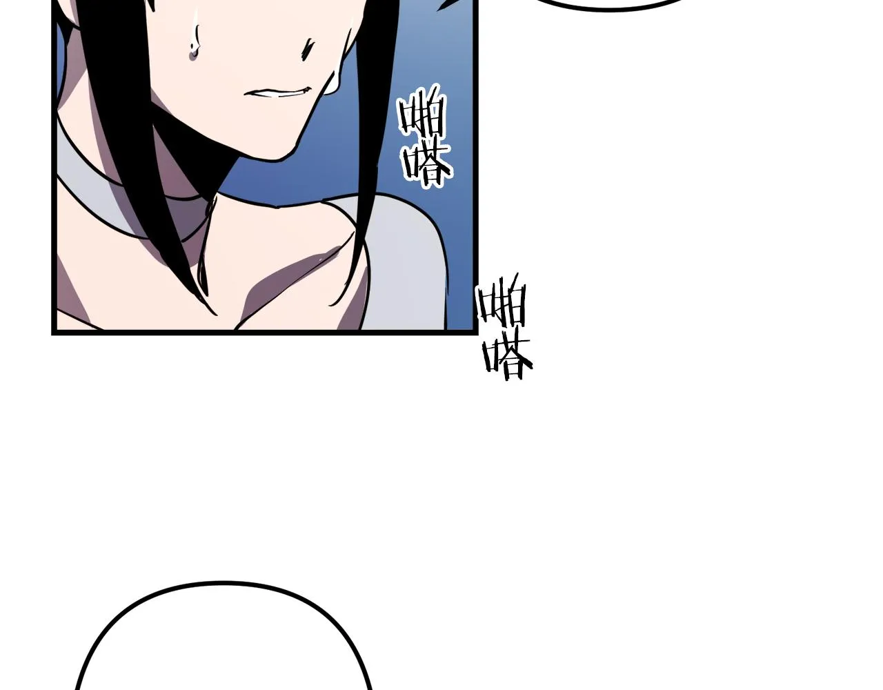 第29话 被神选择的人类 第38页