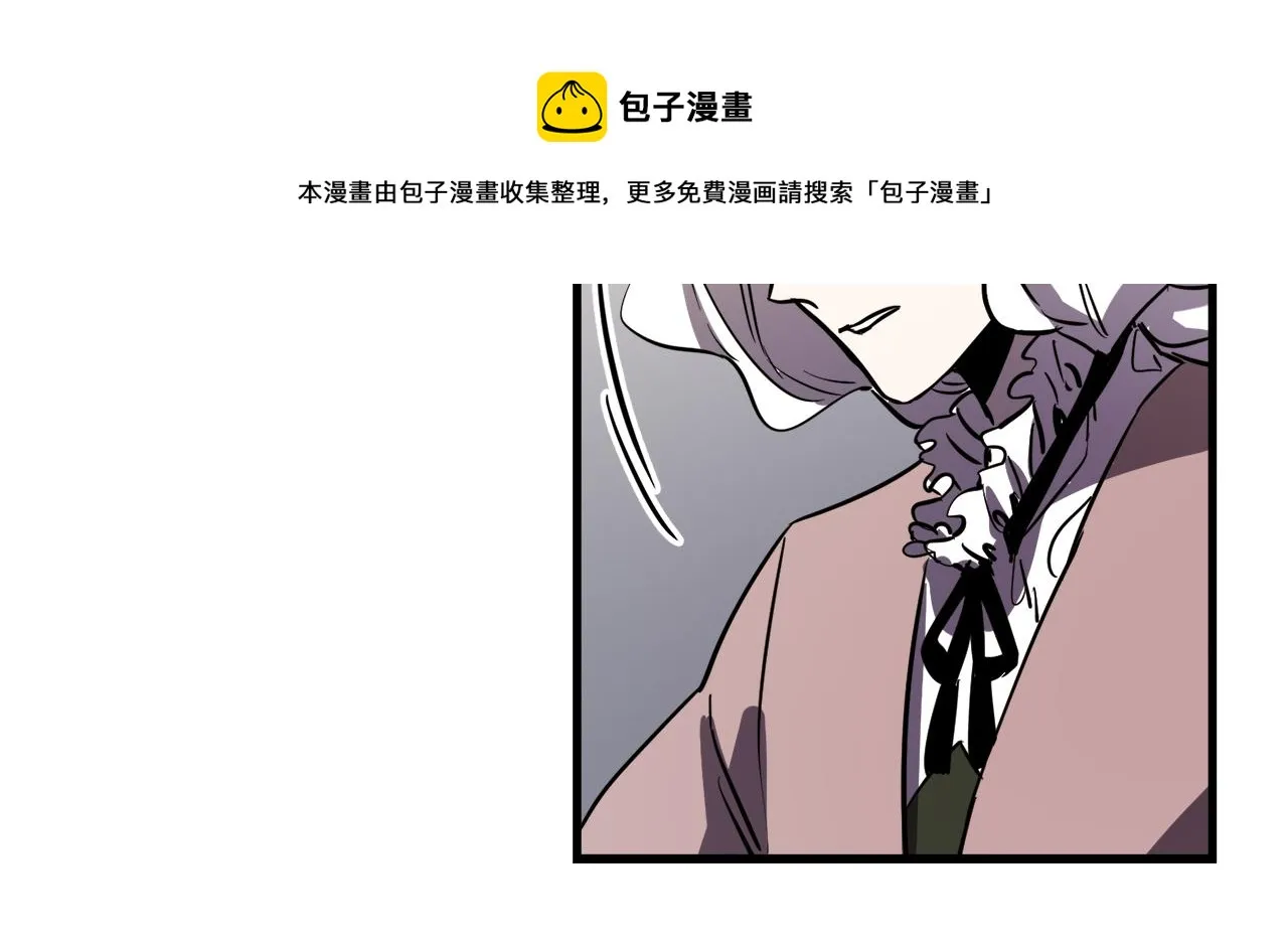 第29话 被神选择的人类 第41页