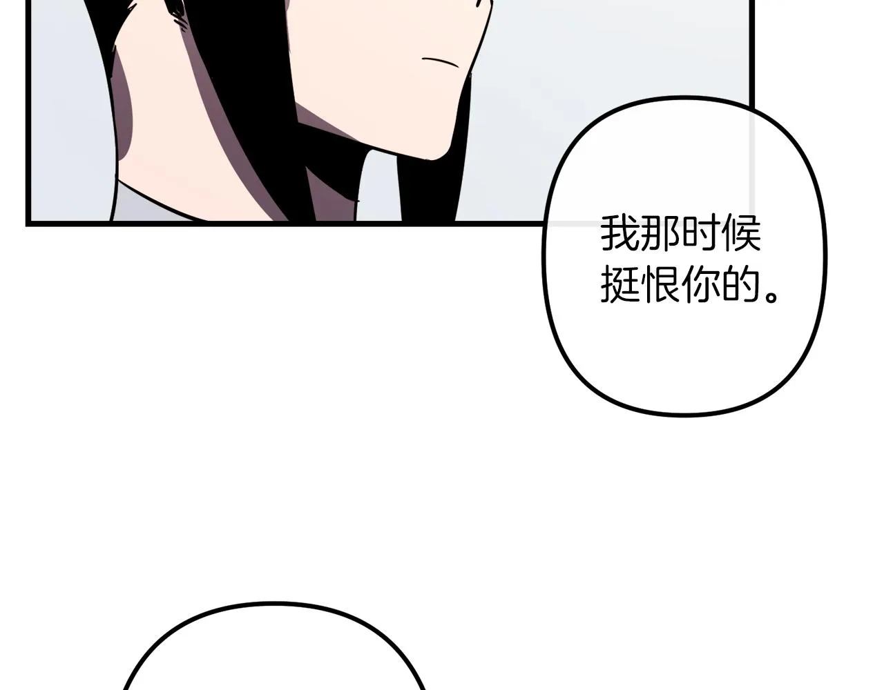 第29话 被神选择的人类 第43页