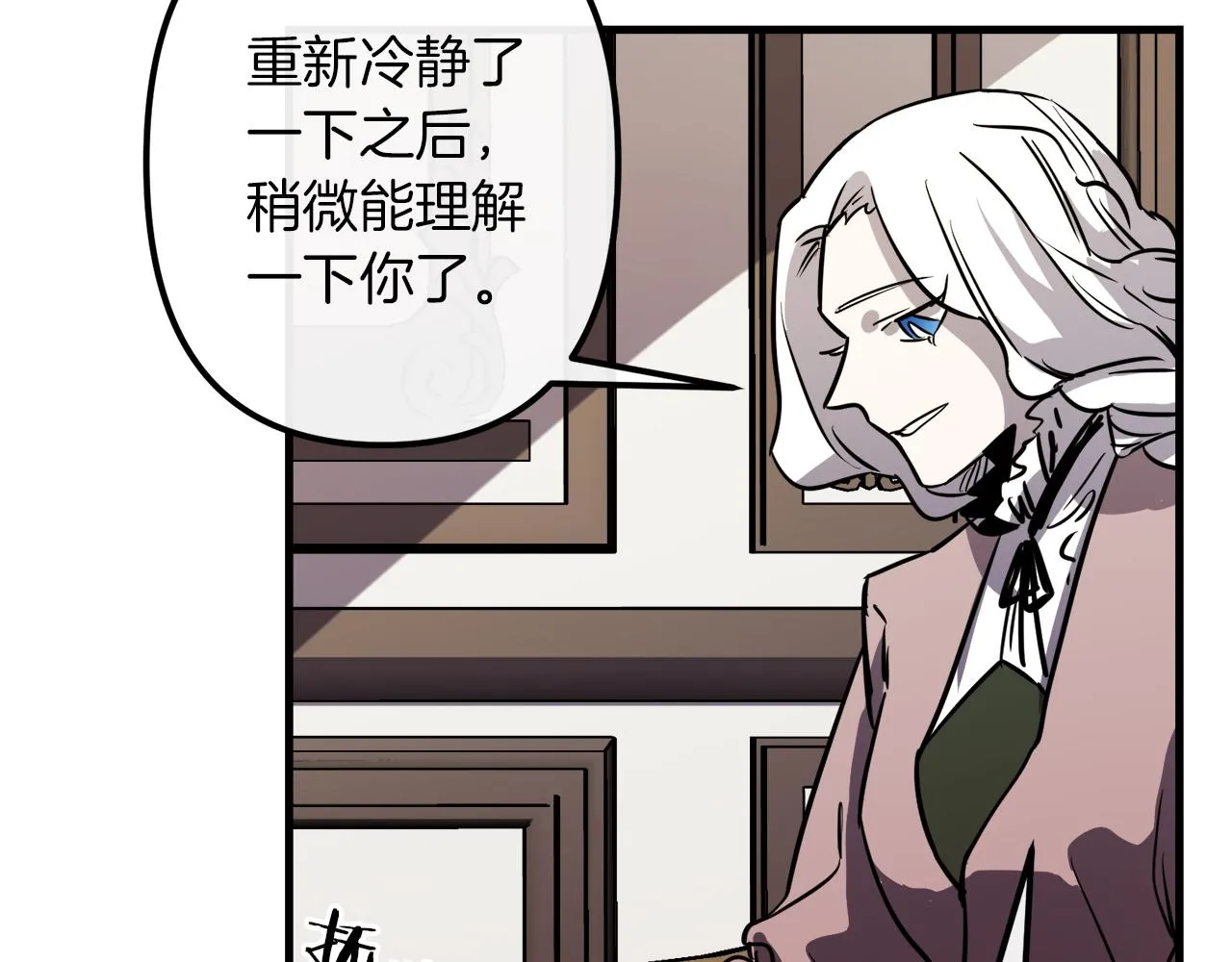 第29话 被神选择的人类 第44页