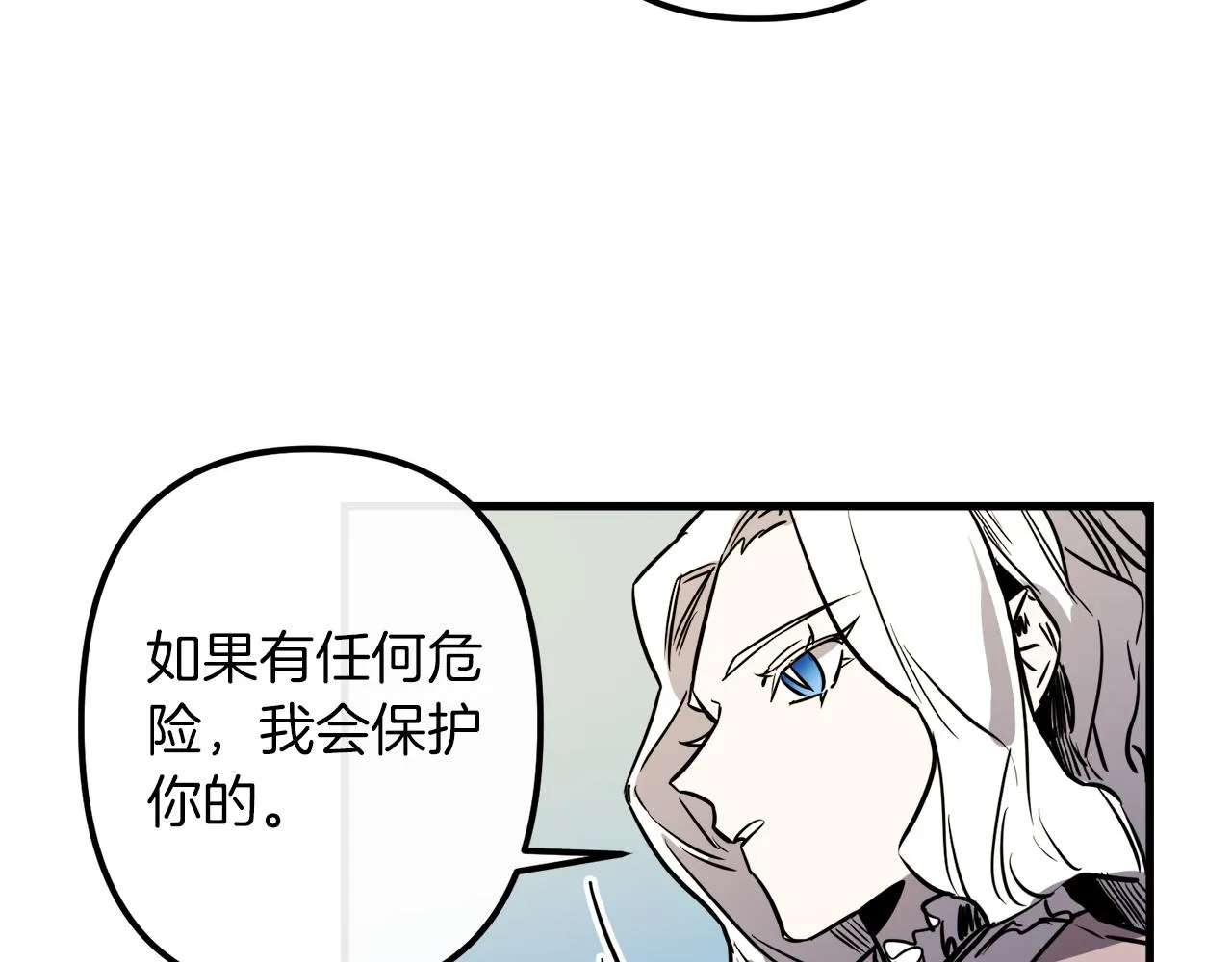 第29话 被神选择的人类 第49页