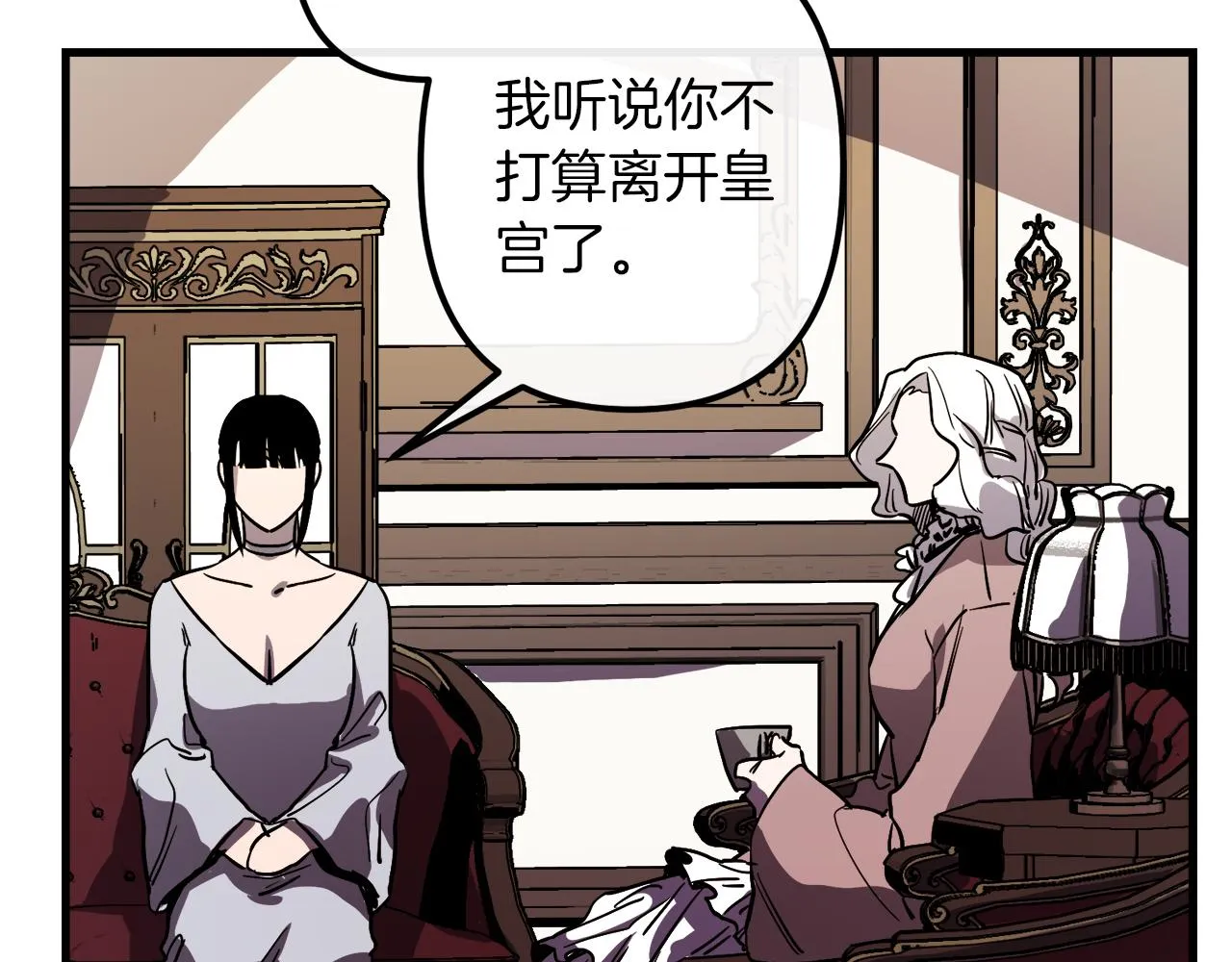 第29话 被神选择的人类 第57页