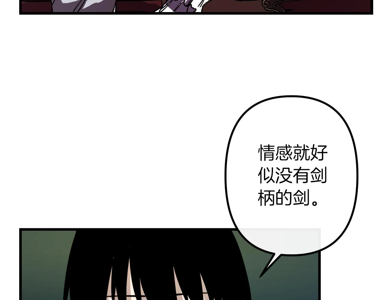 第29话 被神选择的人类 第58页