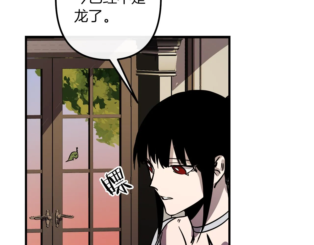 第29话 被神选择的人类 第60页