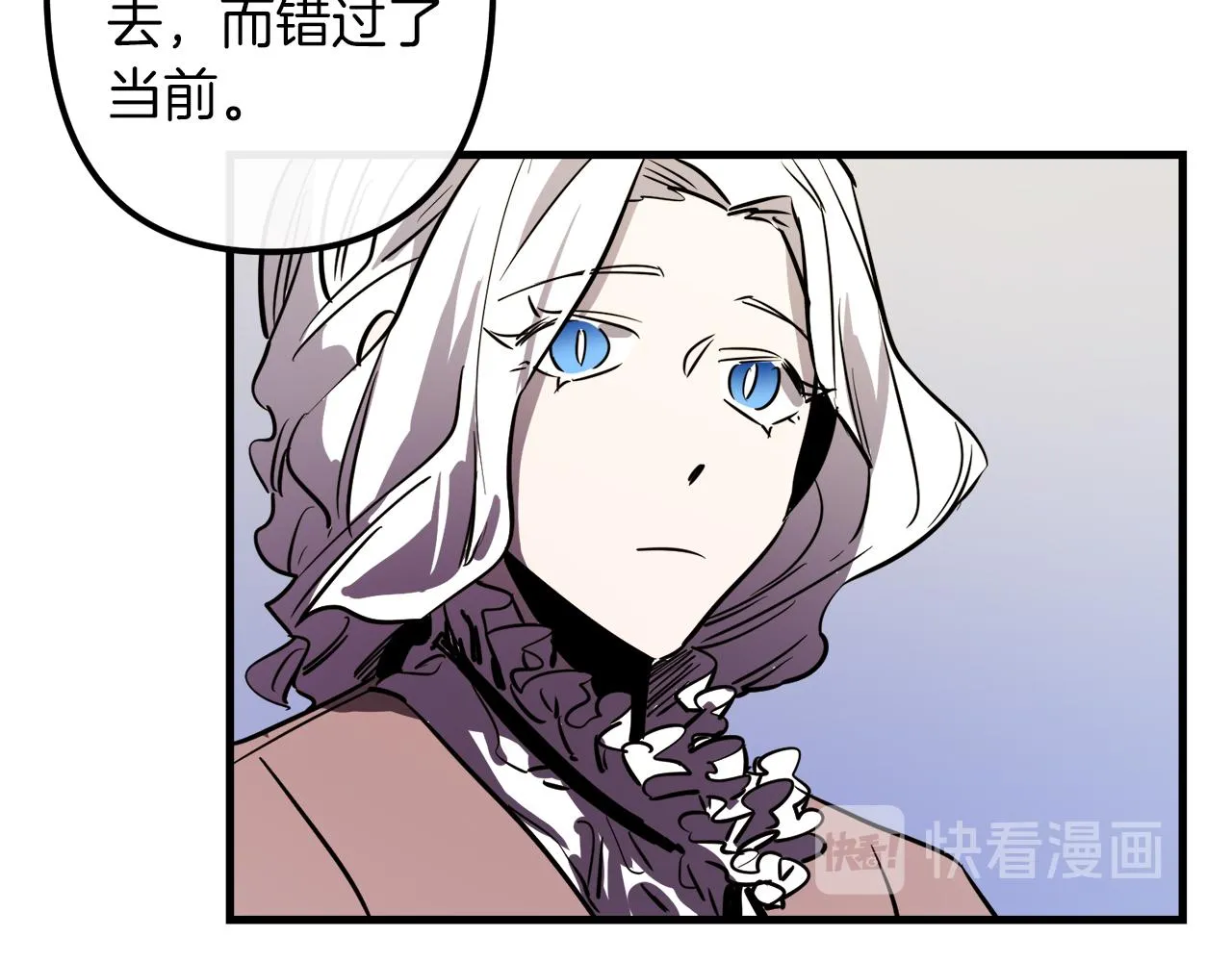 第29话 被神选择的人类 第62页
