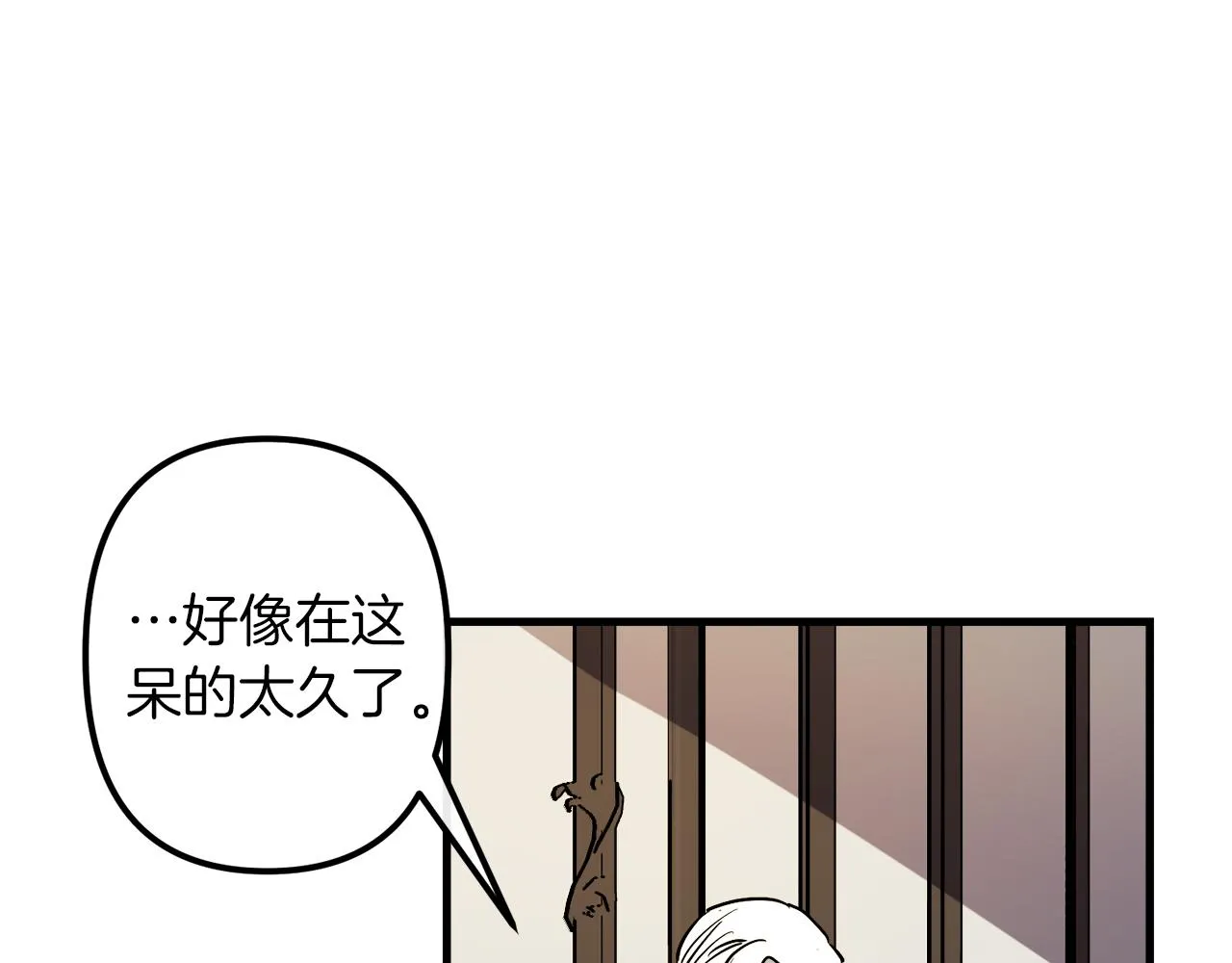 第29话 被神选择的人类 第63页