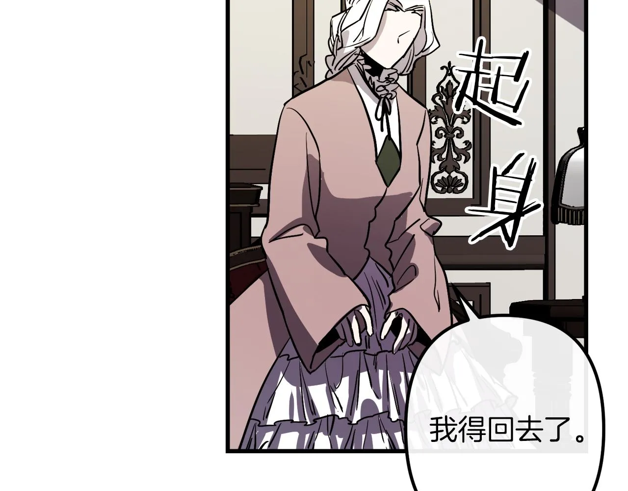 第29话 被神选择的人类 第64页