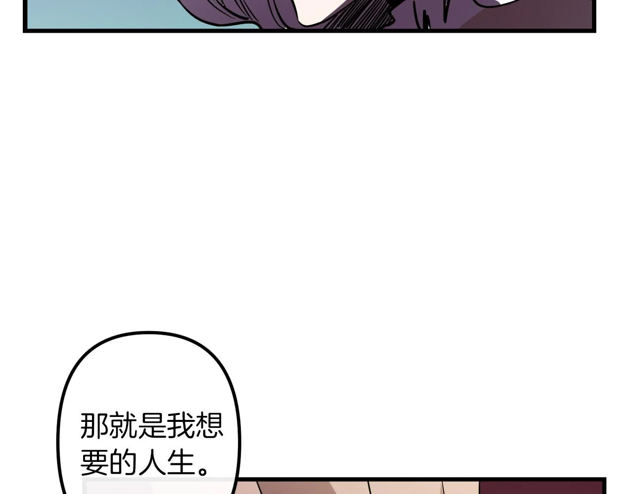 第29话 被神选择的人类 第68页