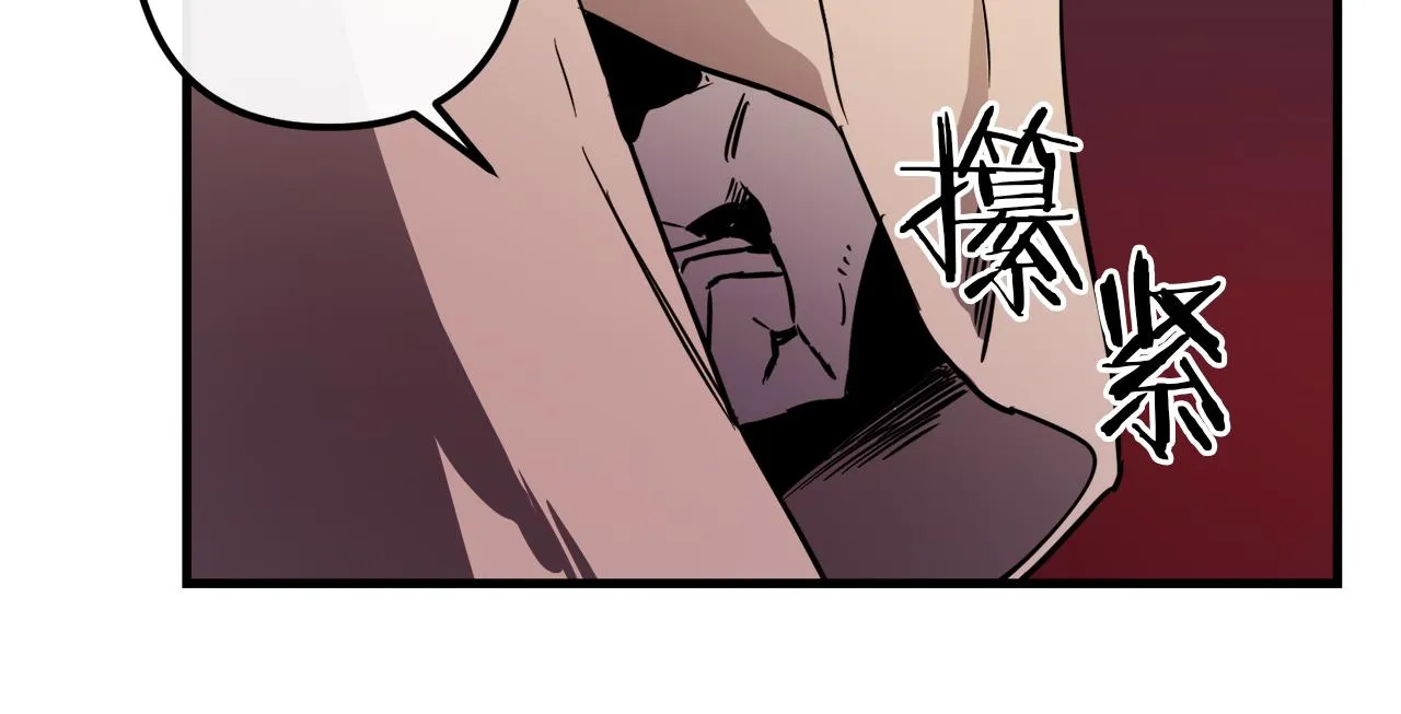 第29话 被神选择的人类 第69页
