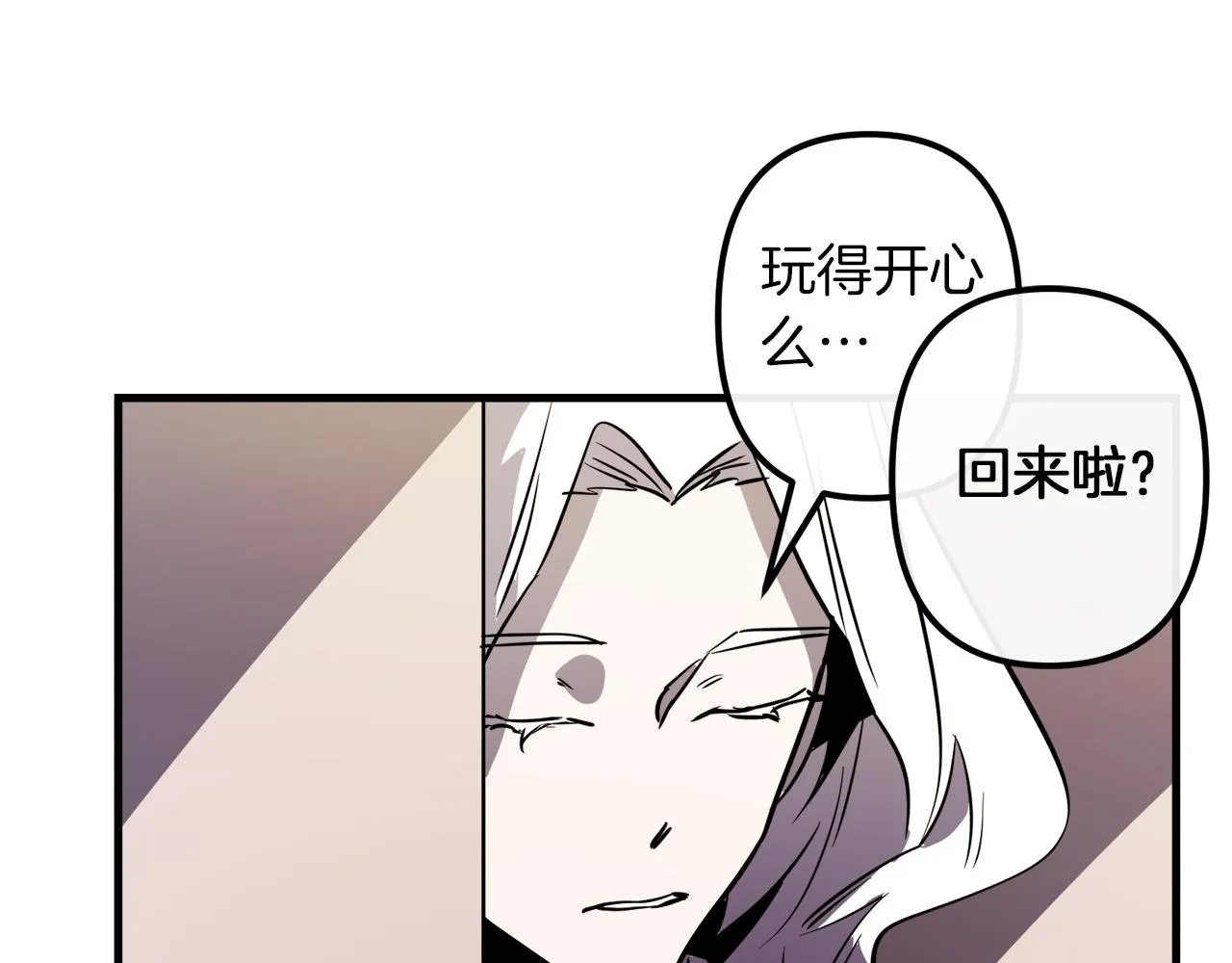 第29话 被神选择的人类 第73页