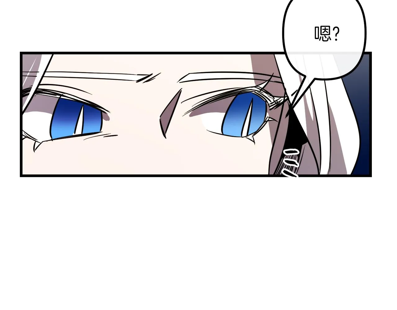 第29话 被神选择的人类 第75页