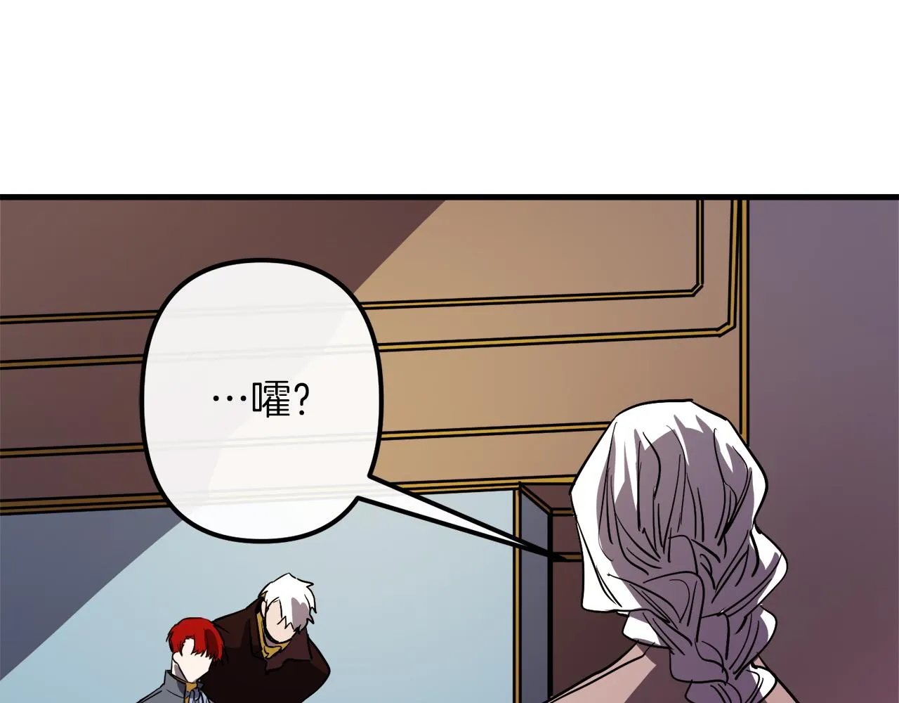第29话 被神选择的人类 第76页
