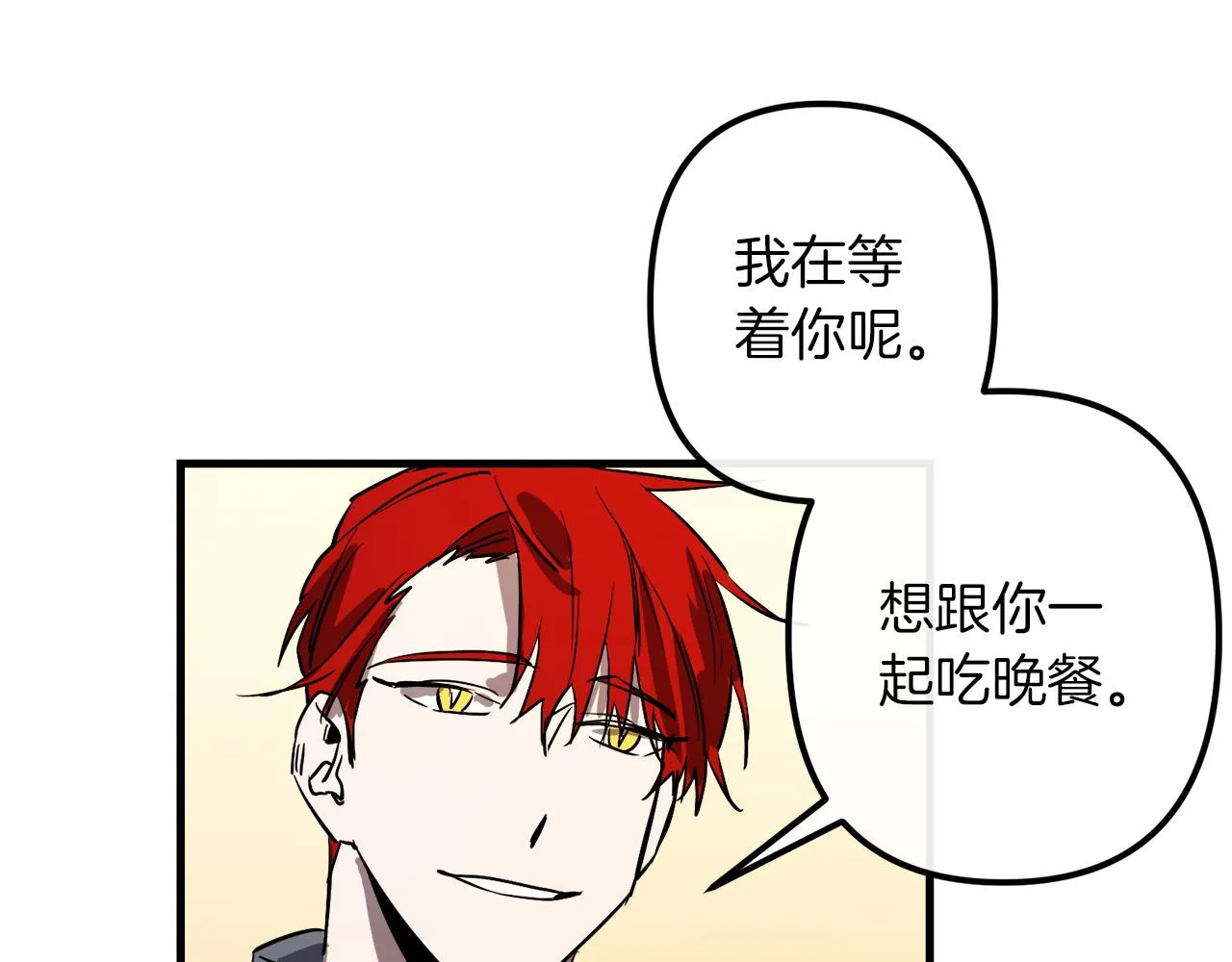 第29话 被神选择的人类 第78页