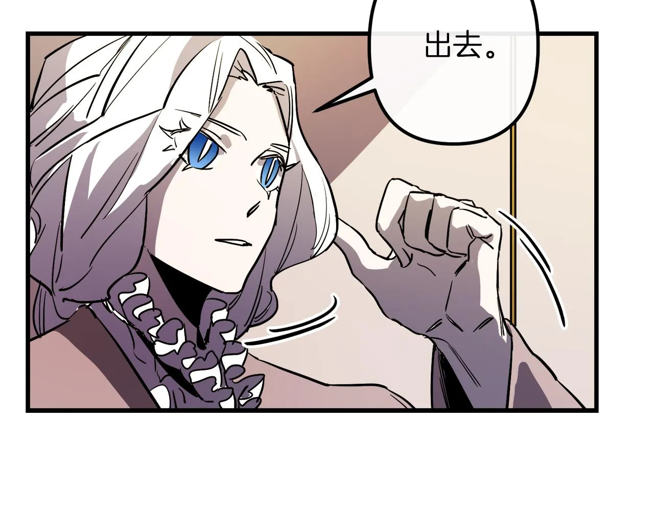 第29话 被神选择的人类 第82页