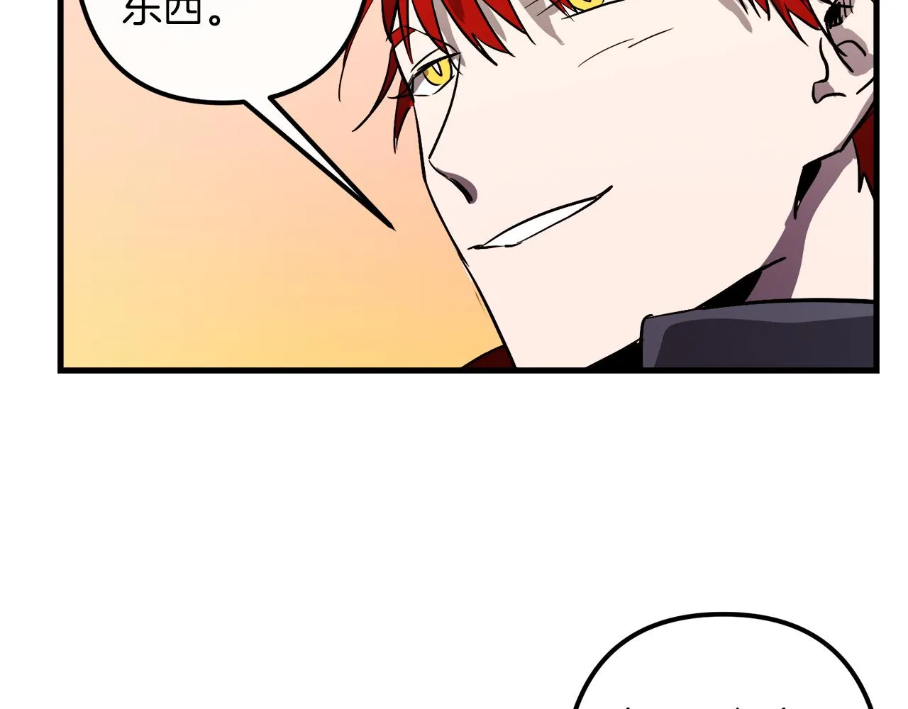第29话 被神选择的人类 第88页