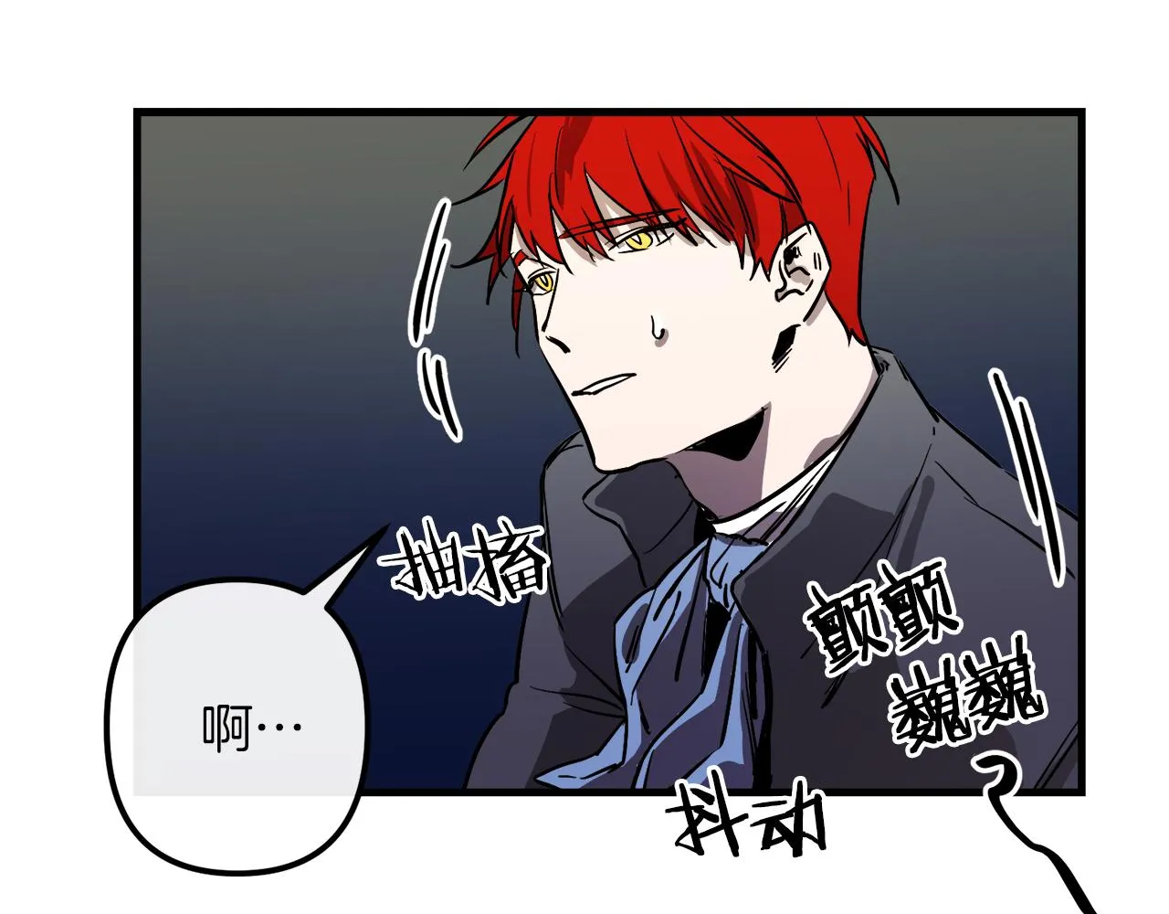 第29话 被神选择的人类 第98页