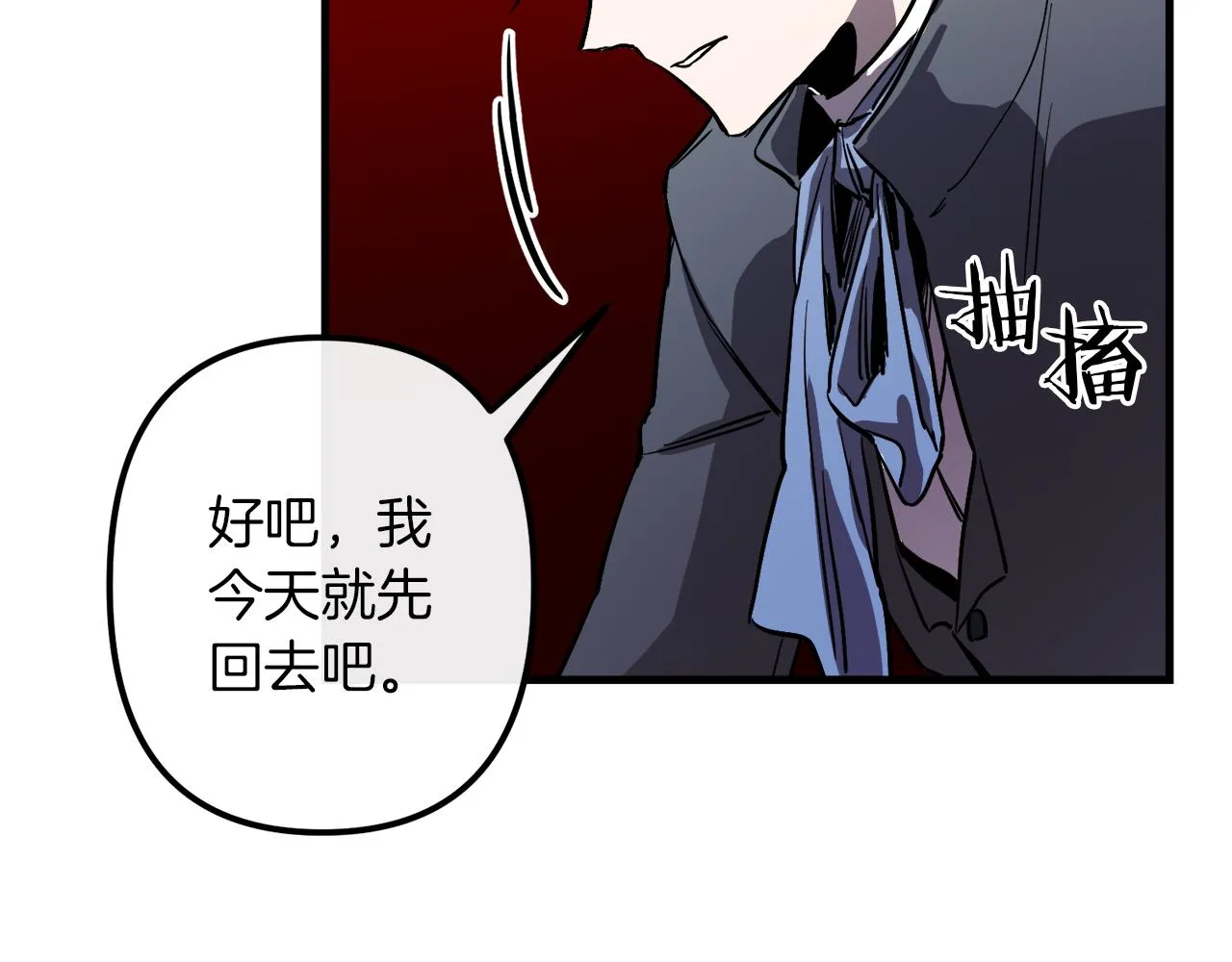 第29话 被神选择的人类 第100页