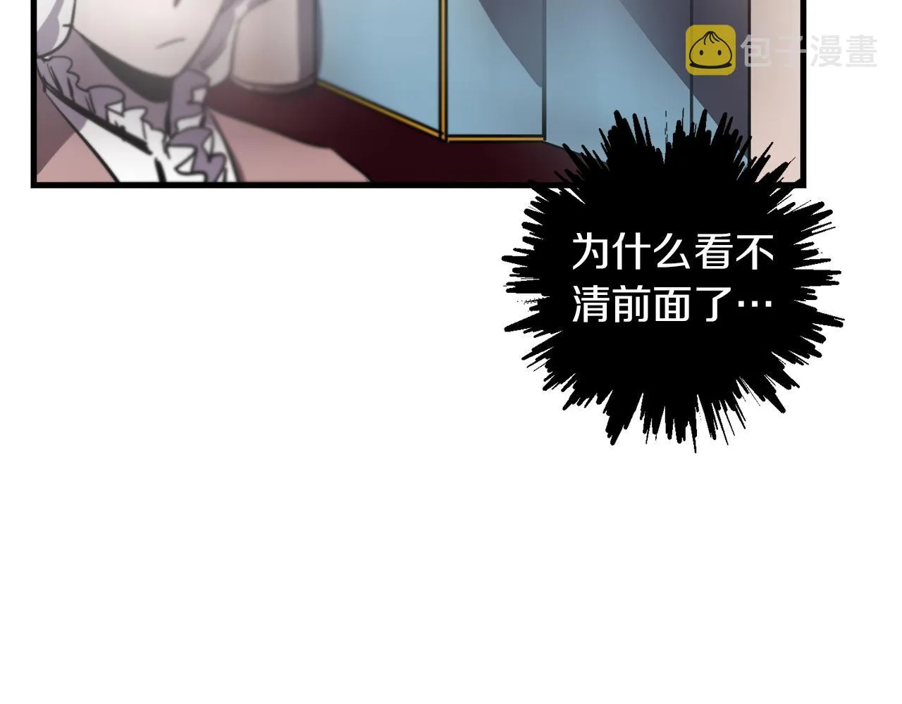 第29话 被神选择的人类 第102页
