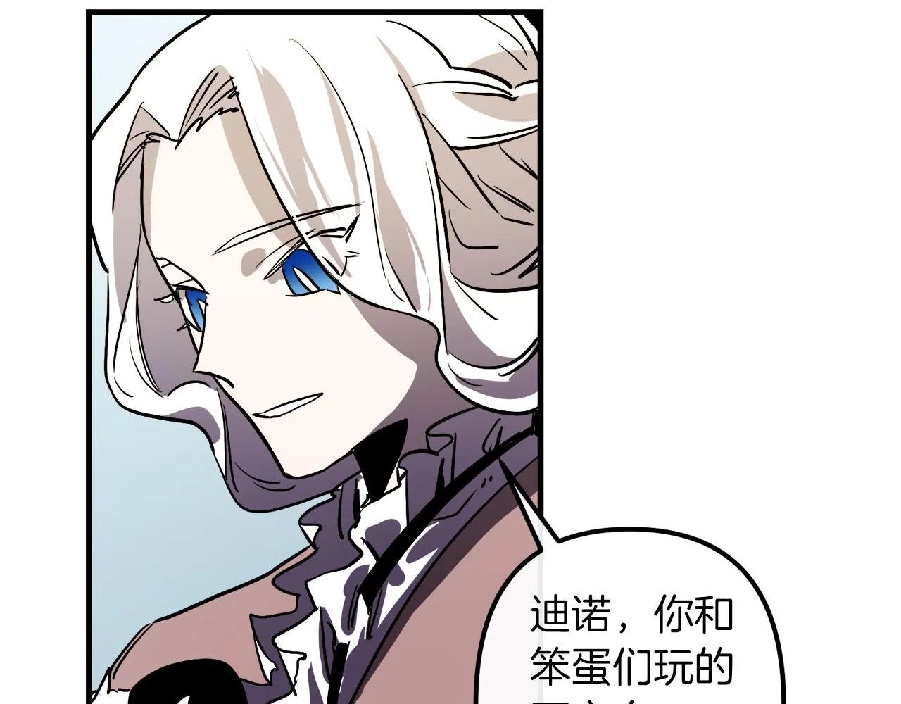 第29话 被神选择的人类 第103页