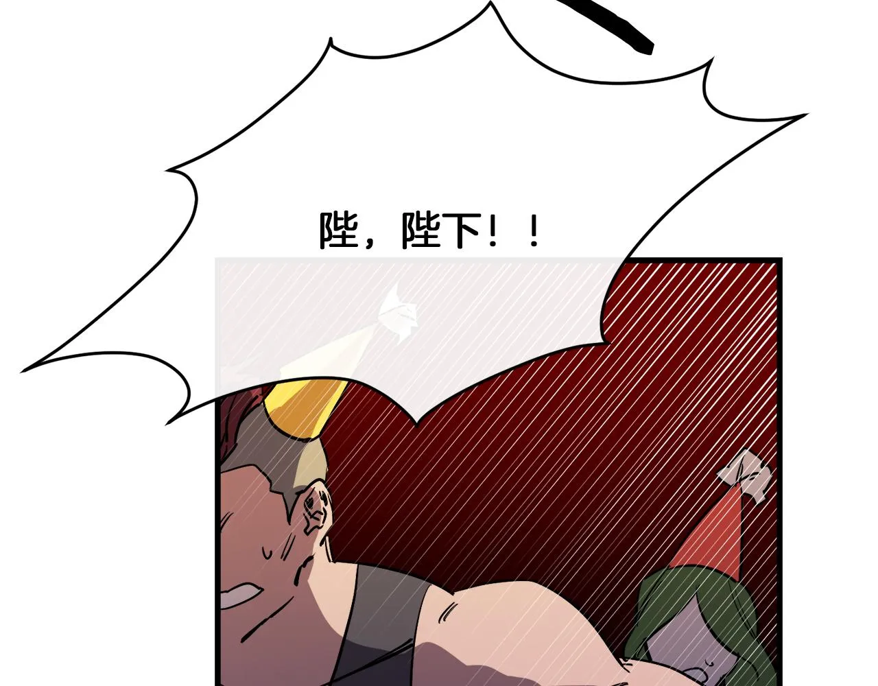 第29话 被神选择的人类 第105页