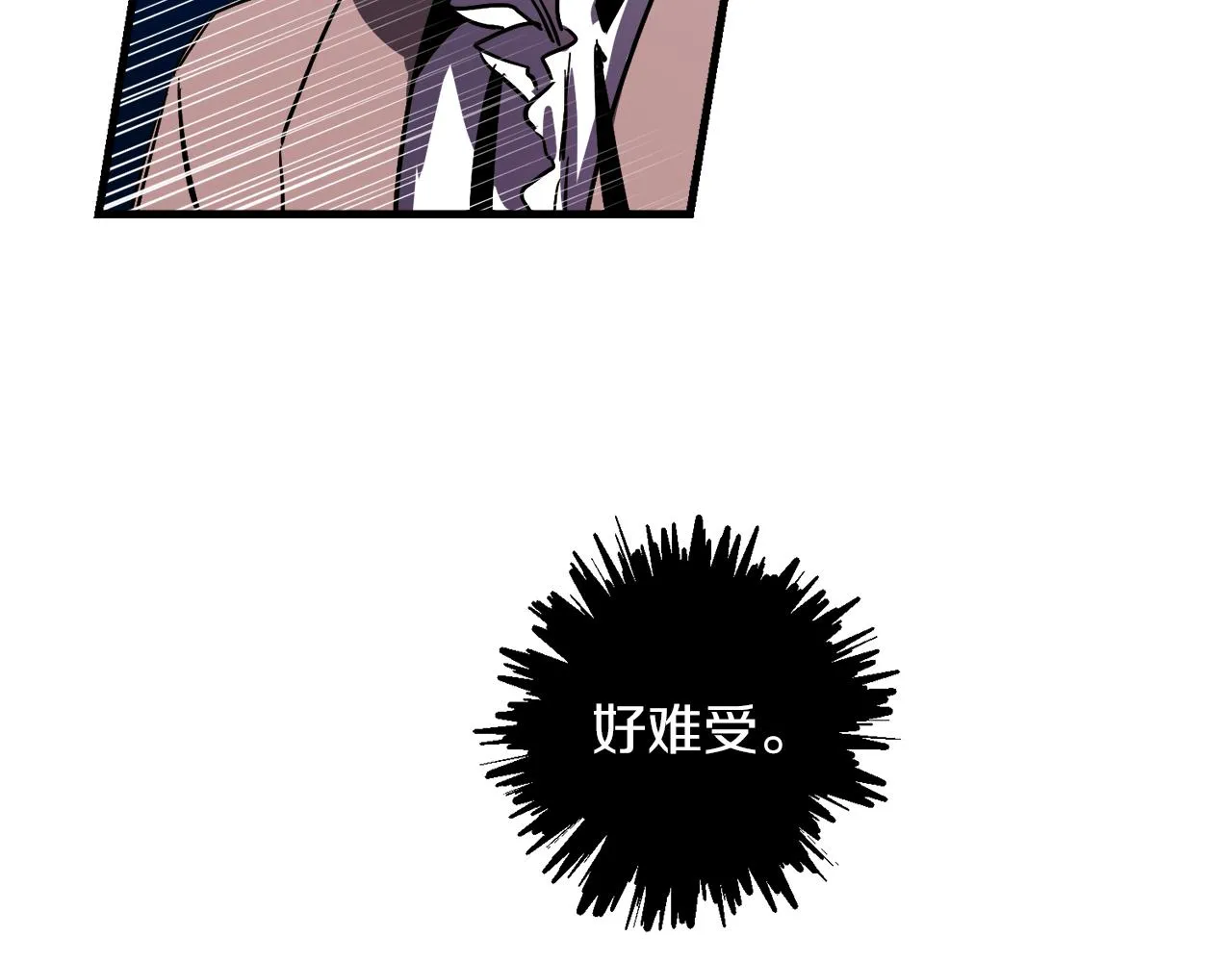 第29话 被神选择的人类 第108页