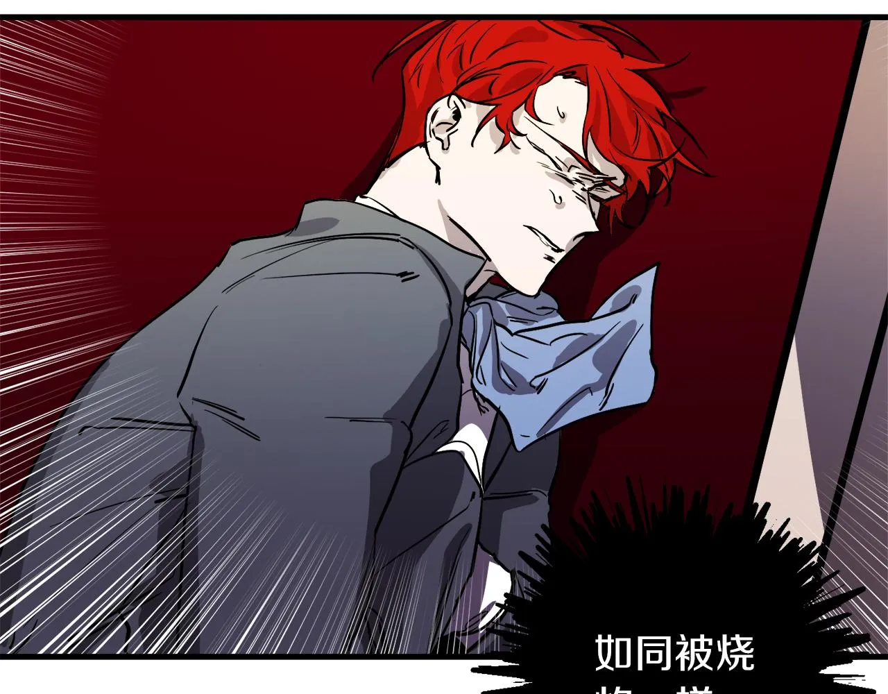 第29话 被神选择的人类 第109页