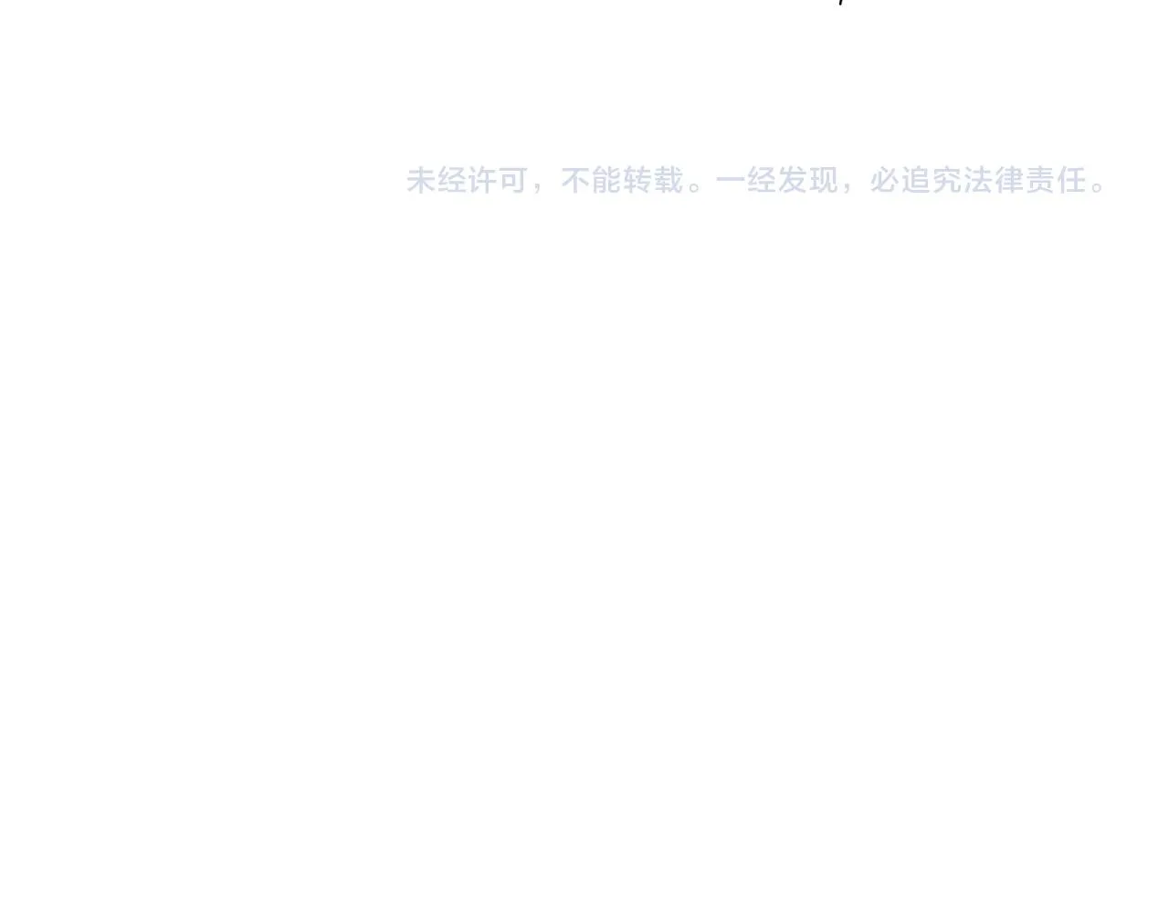 第29话 被神选择的人类 第114页