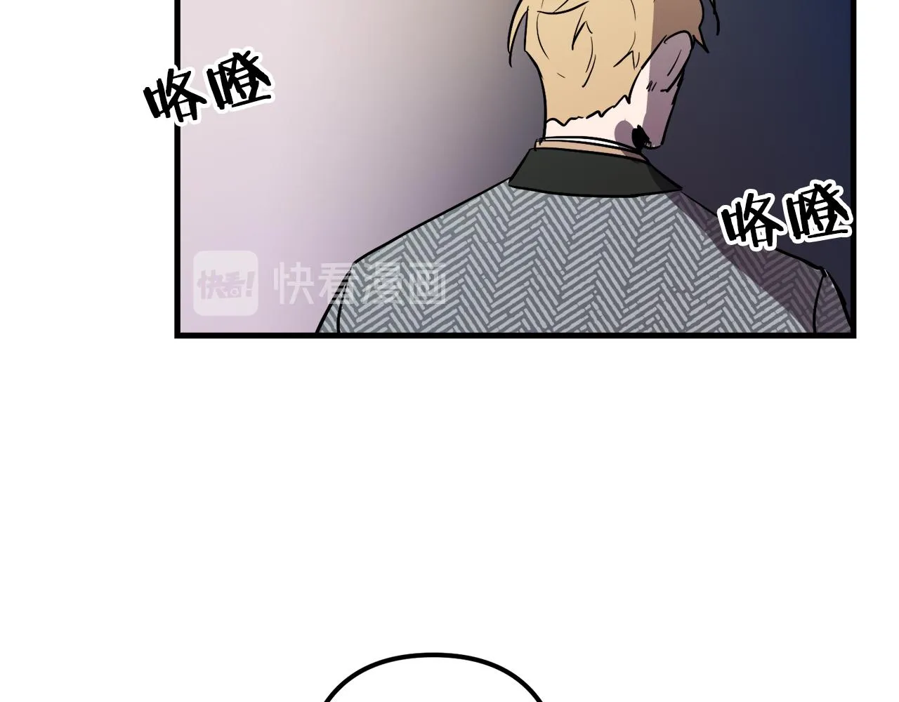 第28话 迷上皇妃 第17页