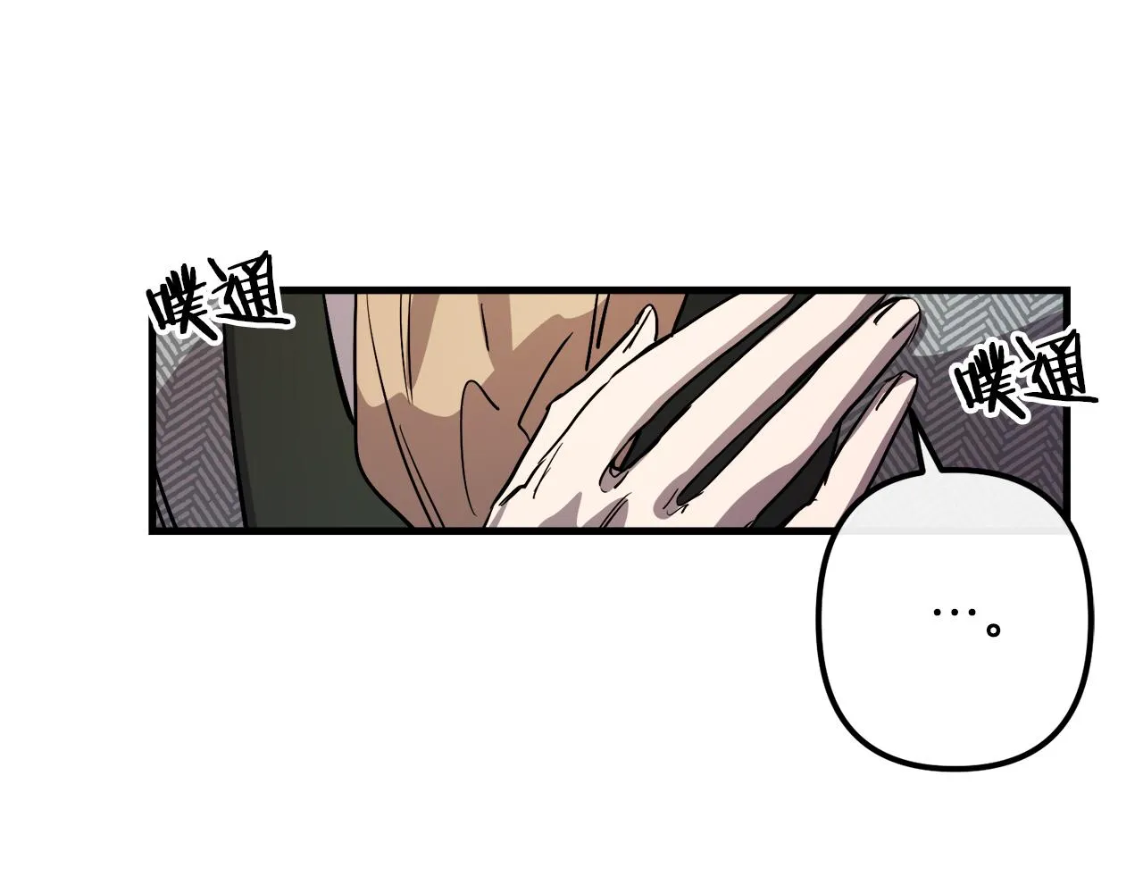第28话 迷上皇妃 第25页