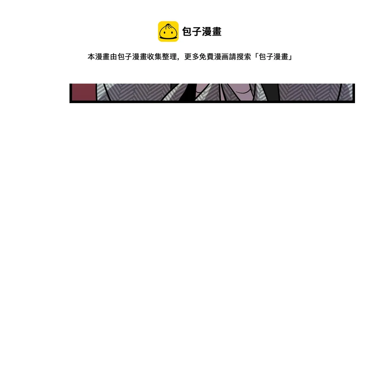 第28话 迷上皇妃 第31页