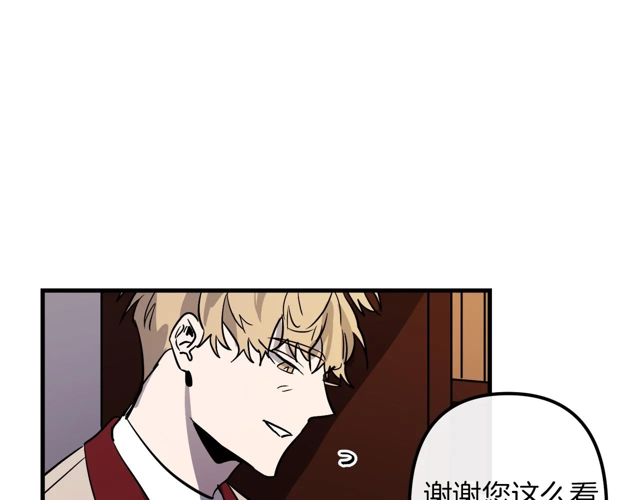第28话 迷上皇妃 第39页