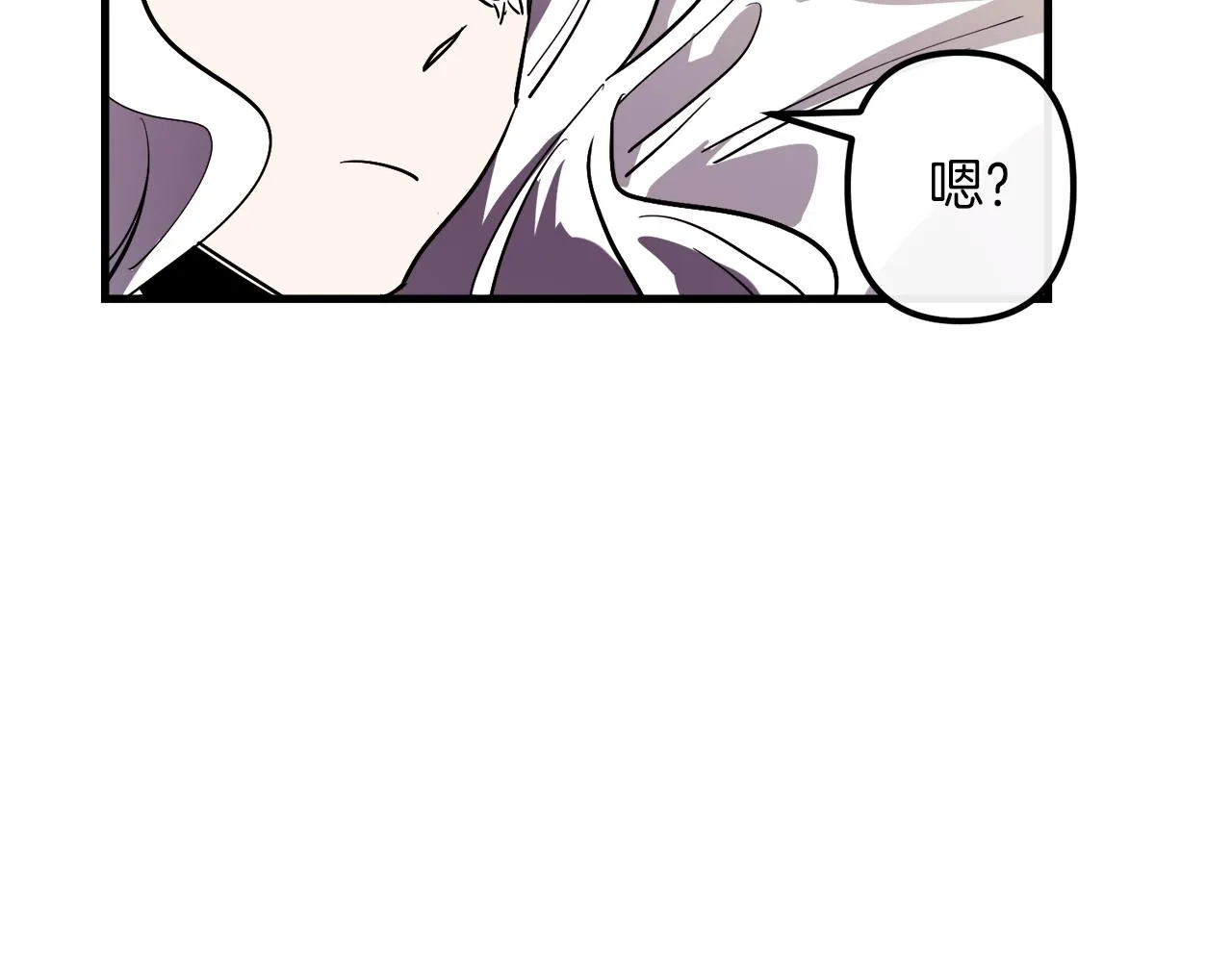 第28话 迷上皇妃 第72页